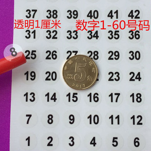 1����͸��1-60����̖�a����ϴ�lϴ����ӛ̖������ƿ�����N��1-180