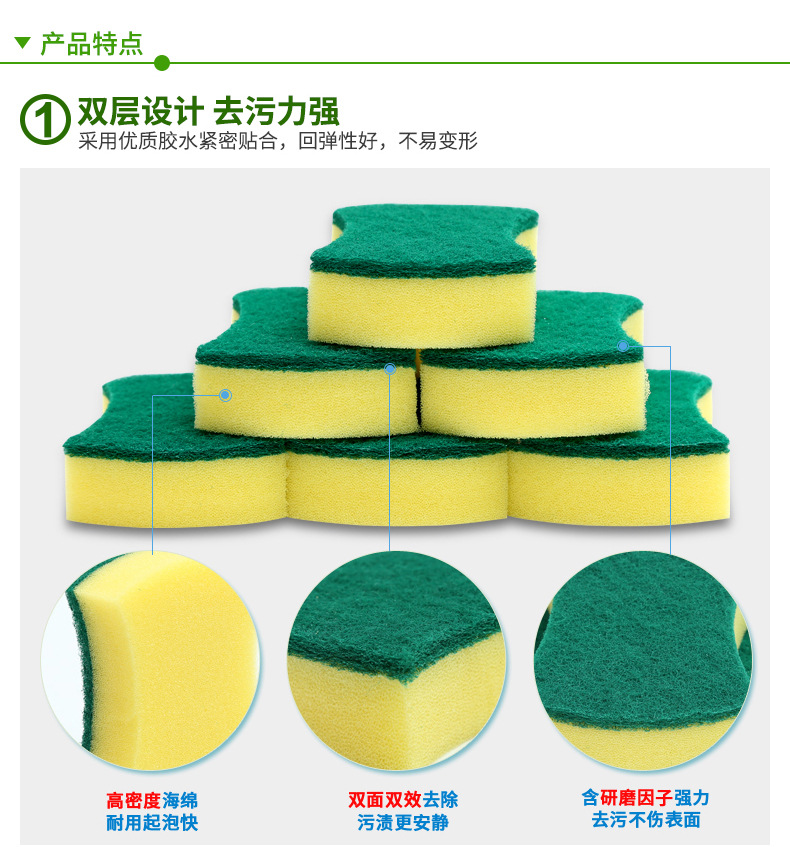 振兴海绵内页_05