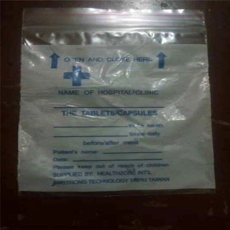 单面5丝pe纯料红边骨袋印刷带环保标志黄豆包装袋小零件自封袋