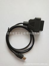 厂家售OBD2母头对USB延长线