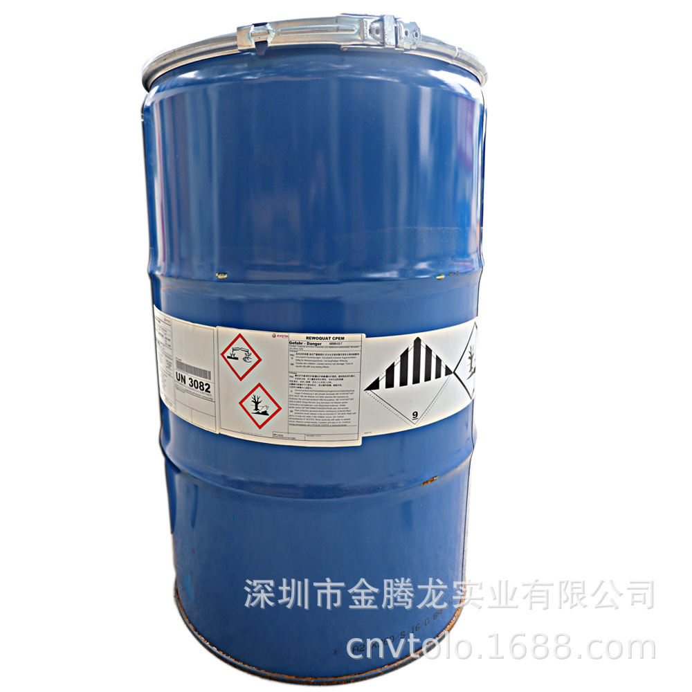 德国赢创阴离子纺织柔软剂REWOQUAT CPEM 柔软增稠剂 200kg/桶