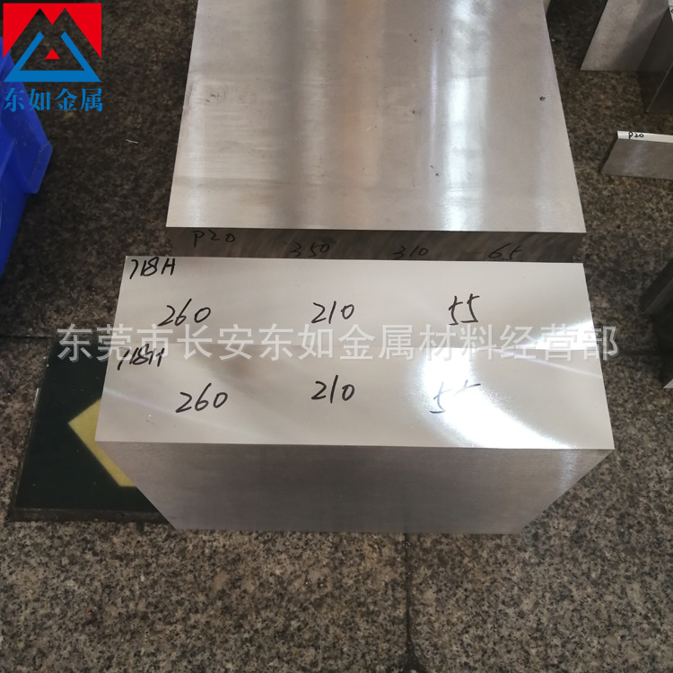 国标4Cr3Mo2SiV热作模具钢 4Cr3Mo2SiV高韧性圆钢 热处理硬料批发