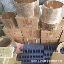 �N�� QBe����~�� C17200��~�� ��~�� ��~Ƭ �ɷ֗l��ƽ�ӹ�