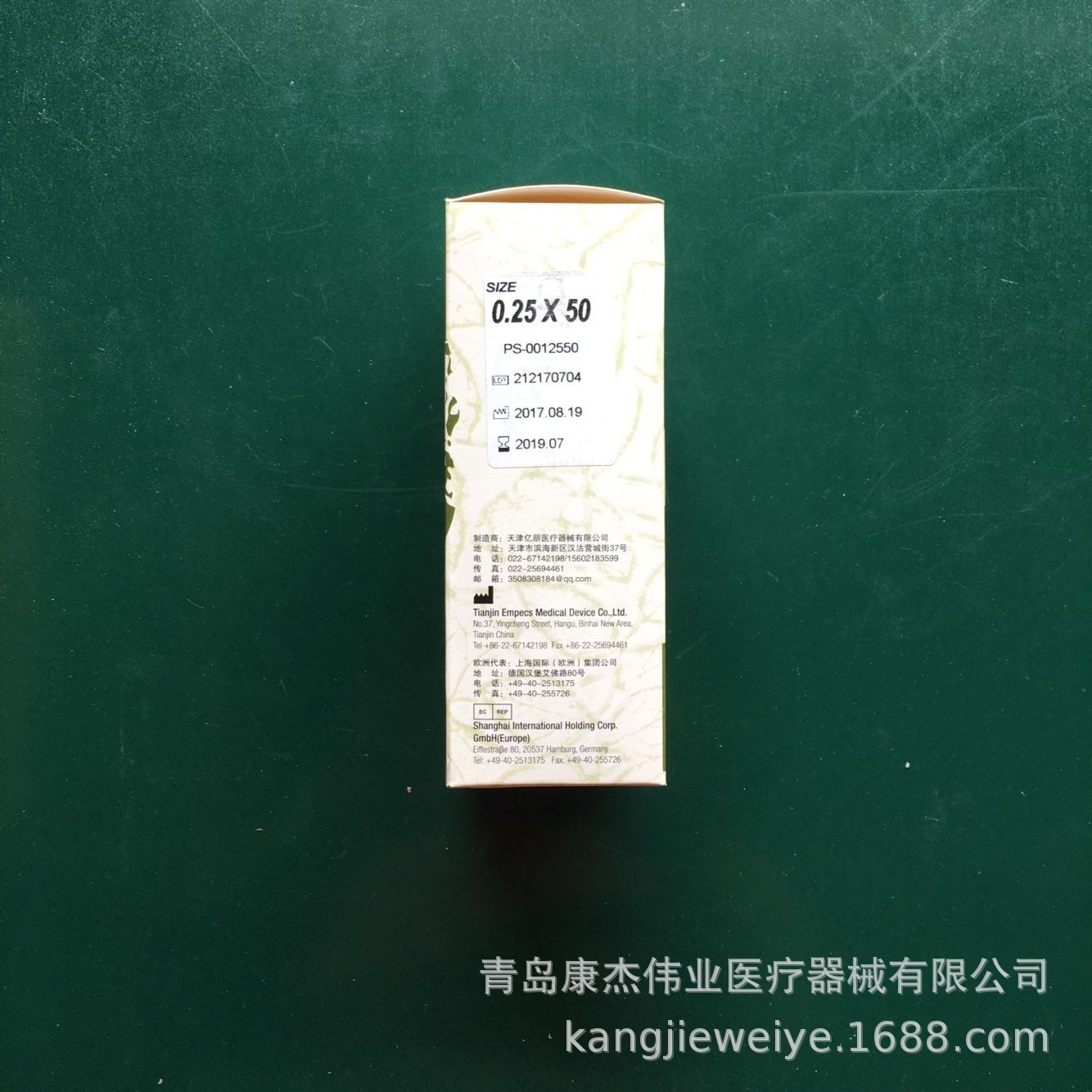 QQ图片20180705100623