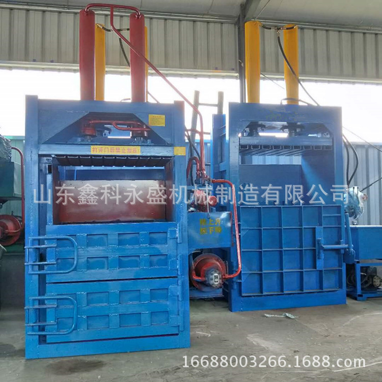 各种规格立式打包机半自动小型80吨铝材打包机 油漆桶液压打包机