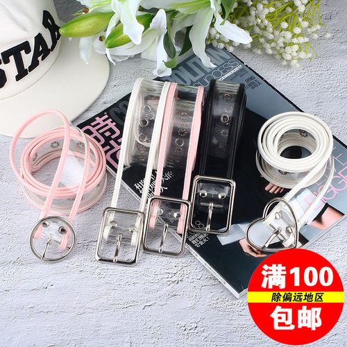 Fashionable Minimalist Transparent Resin Plastic Belt with Round buckle Heart buckle Women's Belt Jeans Student Accessory