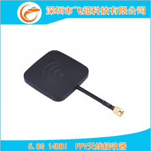 5.8G 14DBI�쾀�D�� ������ƽ��FPV�쾀�������o�˙C�w�������