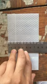 反光材料;其他交通安全;交通安全标识