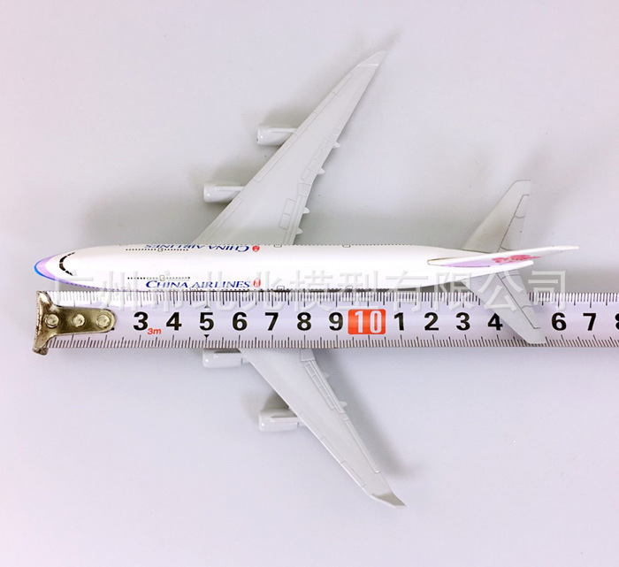 B747-400台湾中华航空 11.JPG