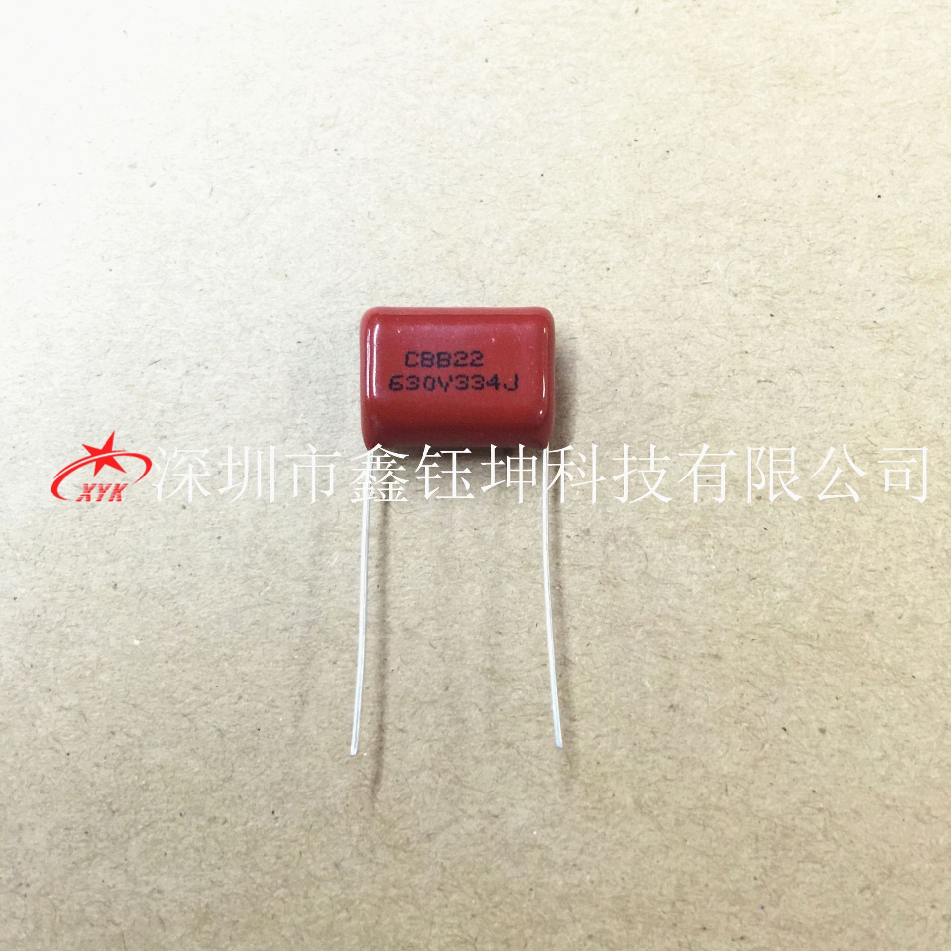 CBB22薄膜电容0.33UF/630V 334J/630V P=15mm