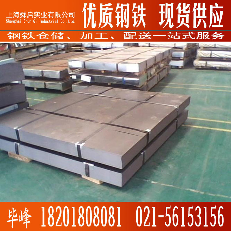 供应汽车钢冷轧板卷SP122BQ 宝钢冷轧汽车钢SP122BQ冷轧卷否SP122