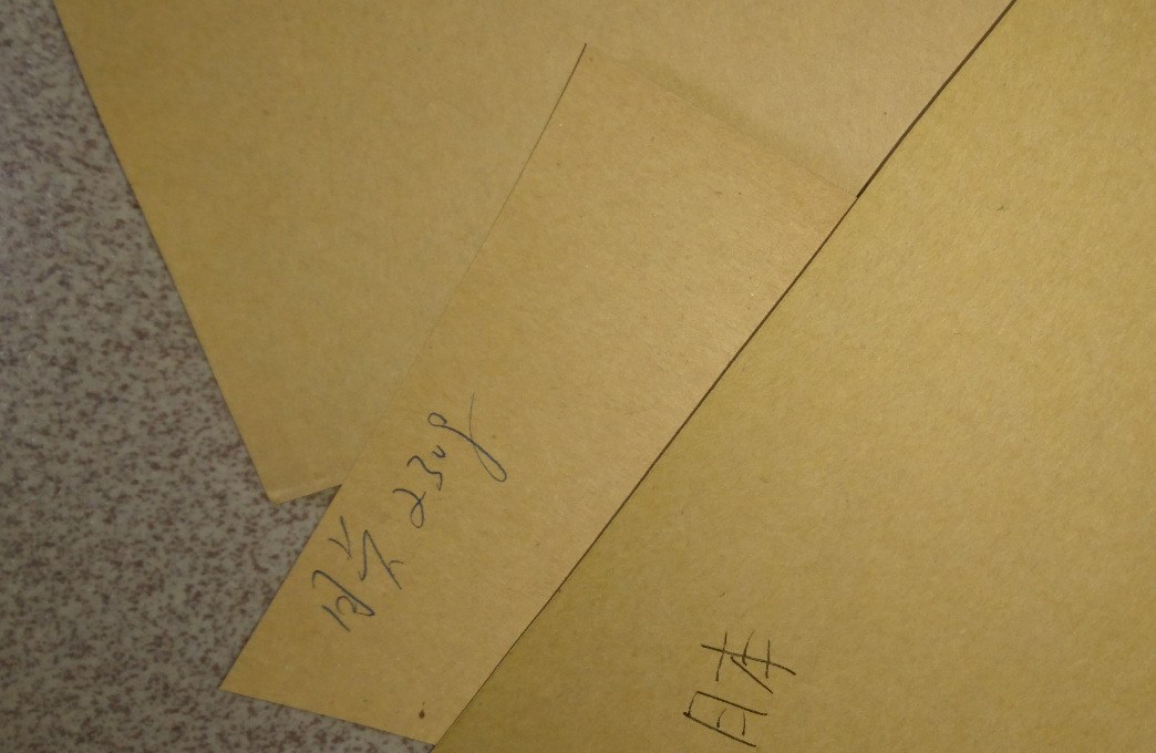 日本纸箱生产厂家