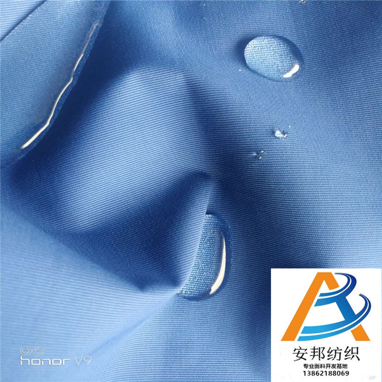 320d消光尼龙228T塔丝隆涂白防水布料  户外冲锋衣机车服外套面料
