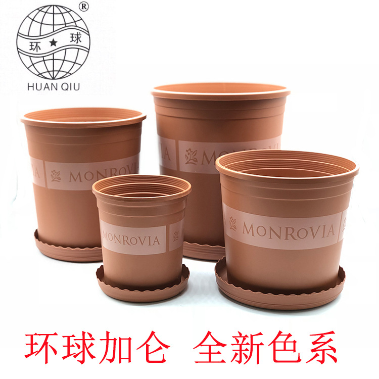 Global Gallon Pots Gallon Pots Plastic Flower Pots Rose Balcony Vegetables Short and Fat Succulent Flower Pots Control