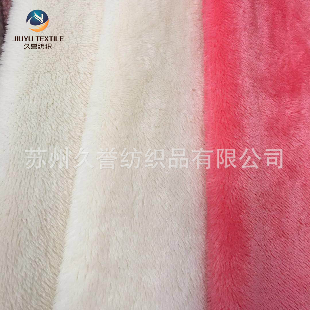 新品多色北极绒 毛绒服装玩具面料保暖里布家纺服装针织面料现货
