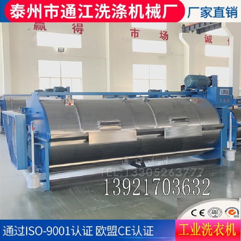 厂家供应服装水洗厂全自动洗脱机工业烘干机牛仔石磨洗涤机