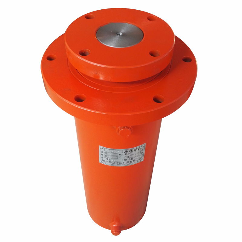 华立直销同步升降液压油缸 前法兰双作用液压缸 分离式液压油缸