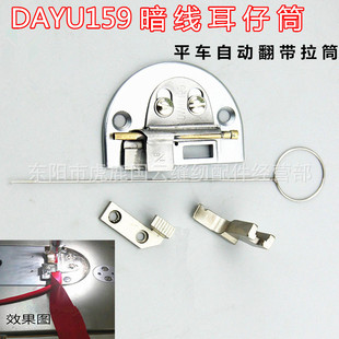 DY159ƽ܇�Ԅӷ������� ������Ͳ��߅Ͳͨ�İ������i�c��Ͳ�����l