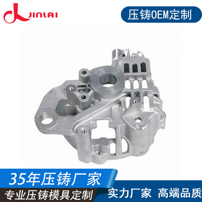 厂家供应专业锌合金压铸外壳来图制作铝压铸精密模具高压压铸
