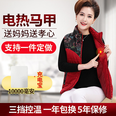 智能发热马甲女usb充电加热背心温控防寒保暖加热衣服中年妈妈装|ru