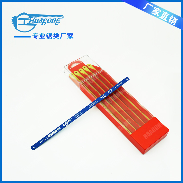 厂家直销300mm全硬高速钢手用锯条 易于切割不锈钢模具钢等