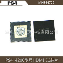 配件PS4 4200型号HDMI芯片 维修配件MN864729 HDMI高清接口芯片IC