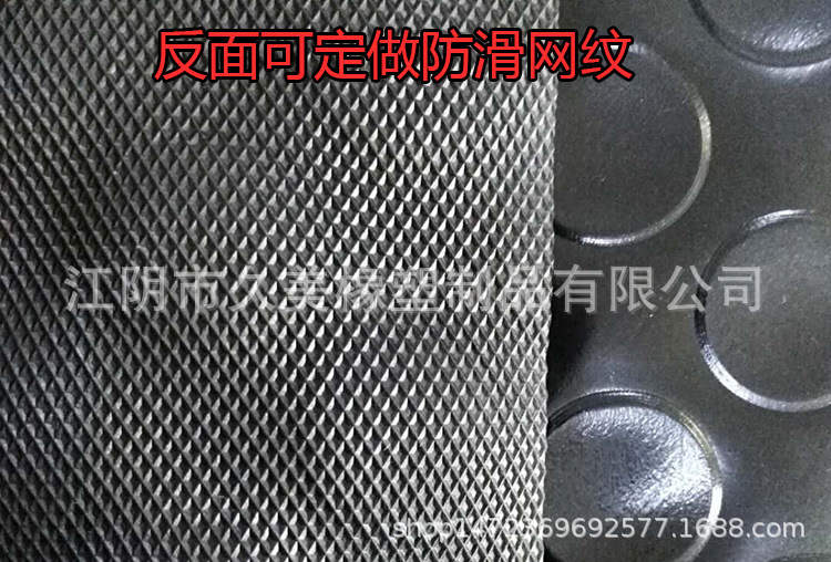 防滑纹.jpg
