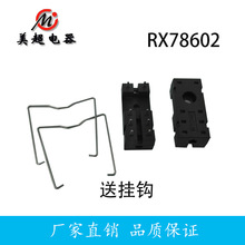 ��������14F-2Z-A1��RX78602����G2R-1-E���̵�����������8�ź���