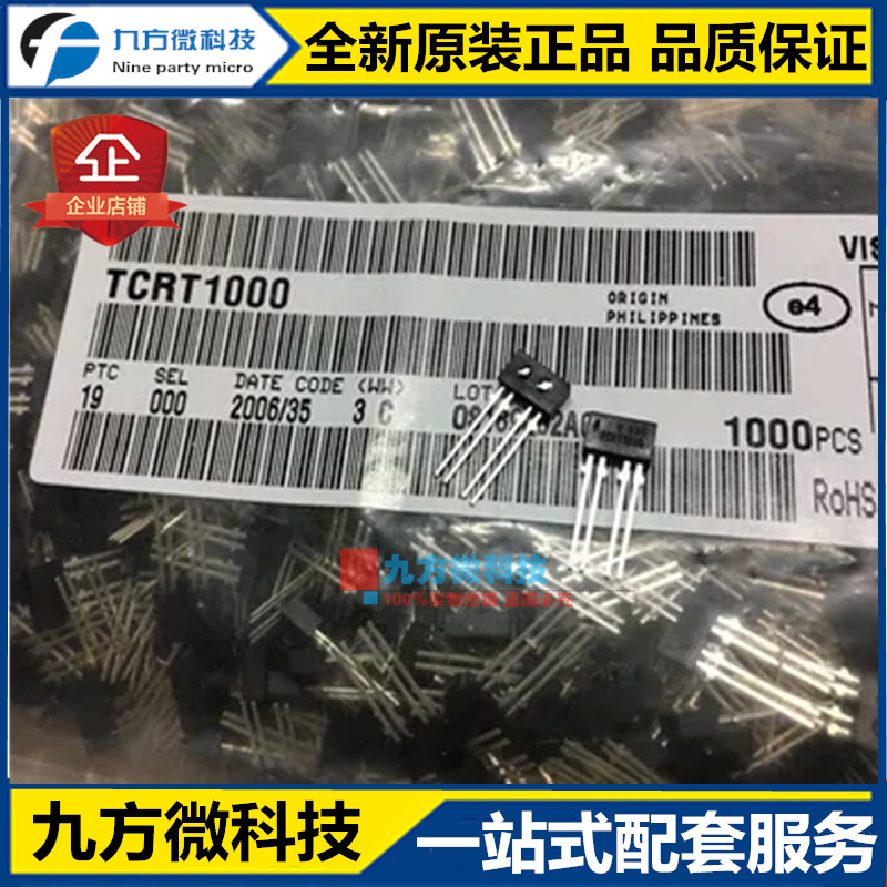 MAX31820MCR+ TO-92 MAX31820  温度传感器