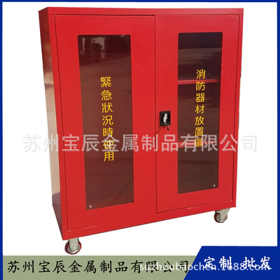 Customized fire cabinet Fire fighting tool cabinet fire control Meet an emergency equipment Safety equipment cabinet Tianjin fire cabinet