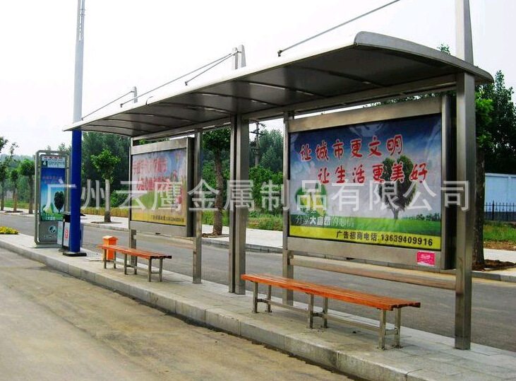 广东 深圳 广州 三水  肇庆  四会厂家专业定做公交车候车亭