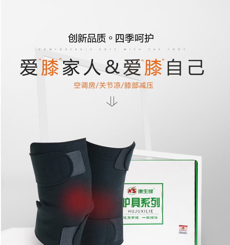 Knee pad details page_01