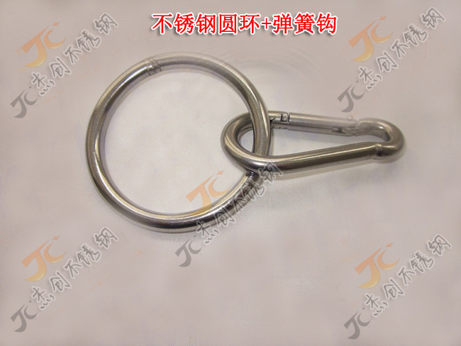 不锈钢圆环组合