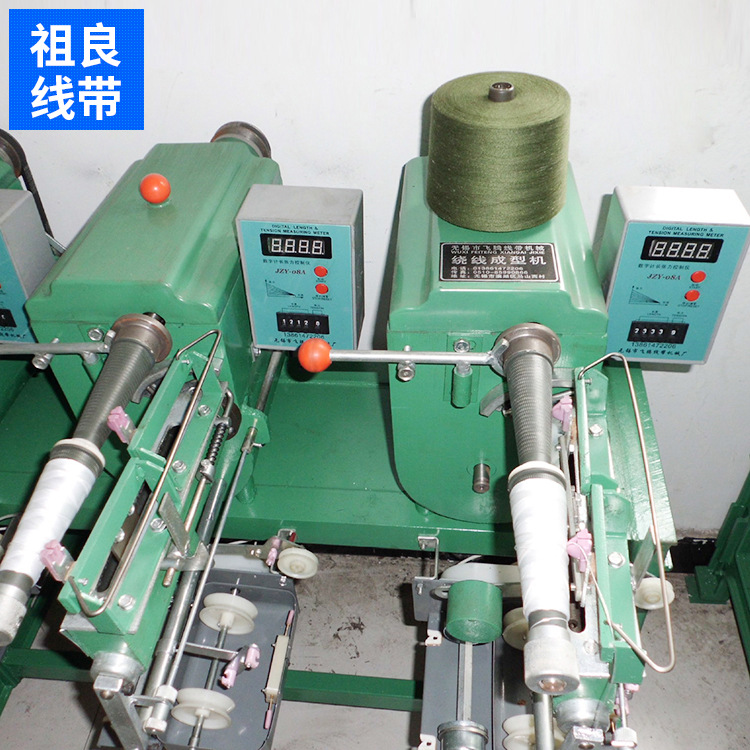 六寸绕线机 宝塔绕线机缠线机 缝纫线绕线机 价格优惠