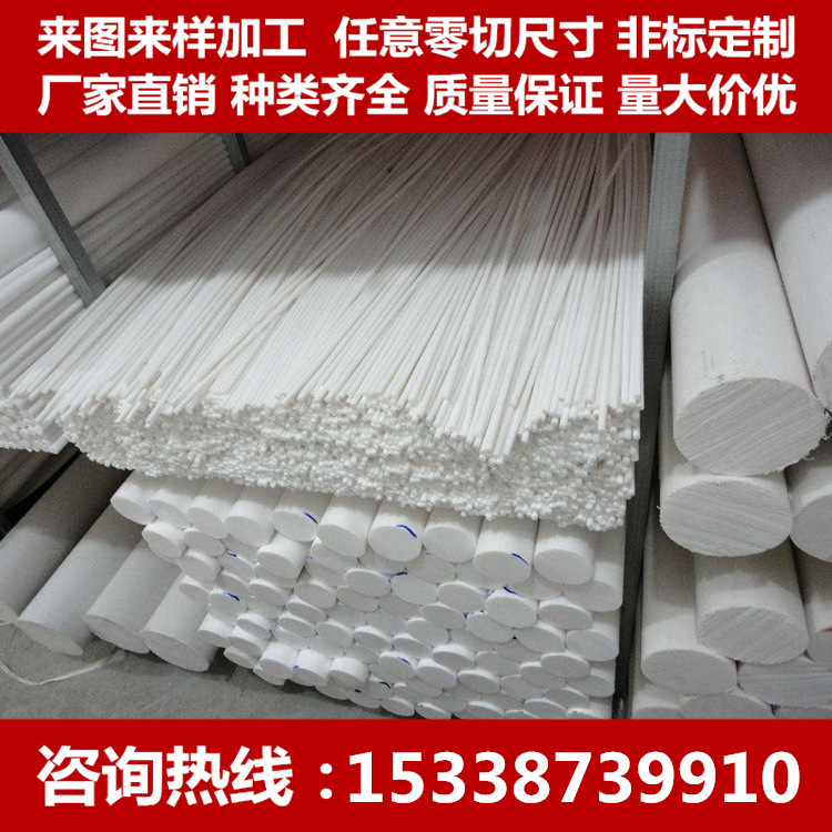 PET板 PET棒 白色PETP板材 聚酯棒 黑色PET板 PBT+GF30%板棒