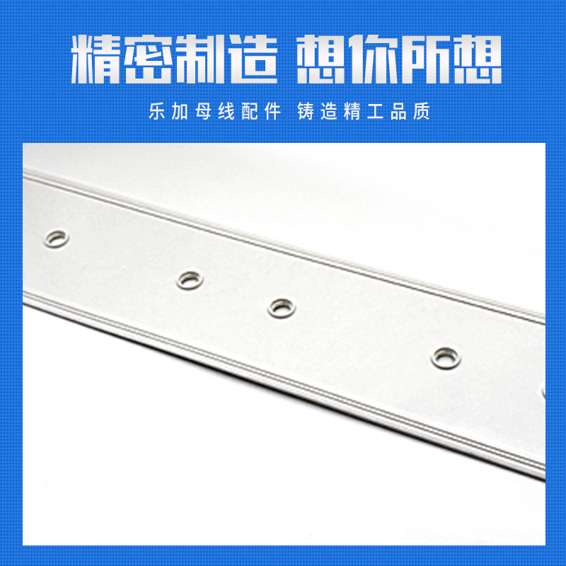 密集型空气型母线配件 连接器接头器 单排多排绝缘隔板 厂家直供