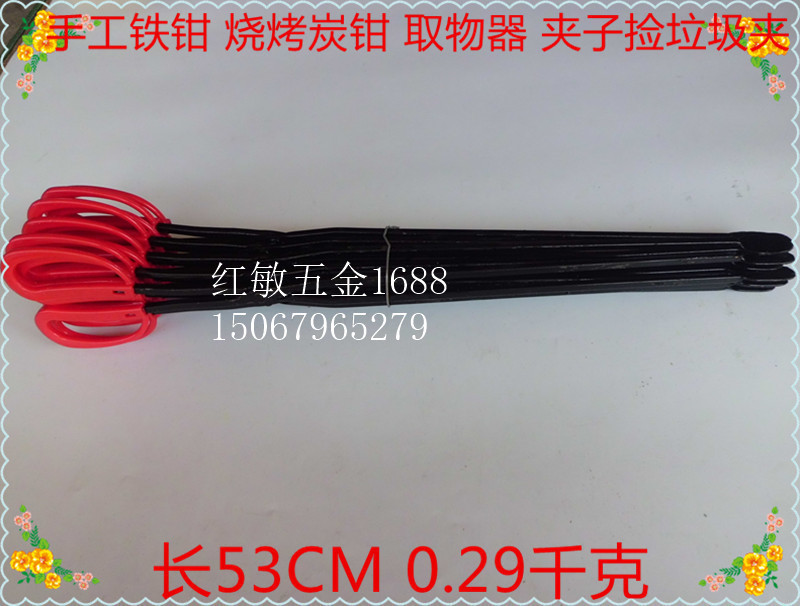 铁钳手工铁钳家用火钳垃圾夹拾物器烧烤炭钳取物器夹子捡垃圾夹