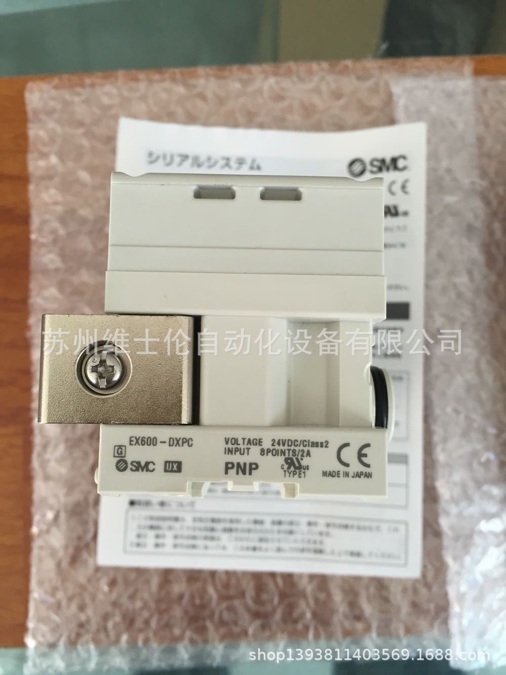 现货原装SMC阀岛模块EX600-DXPC 全新原装正品