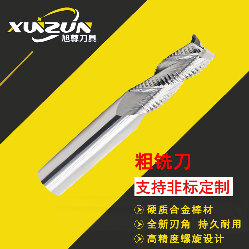 厂家供应非标粗铣刀 硬质合金粗铣刀 非标粗铣刀定制