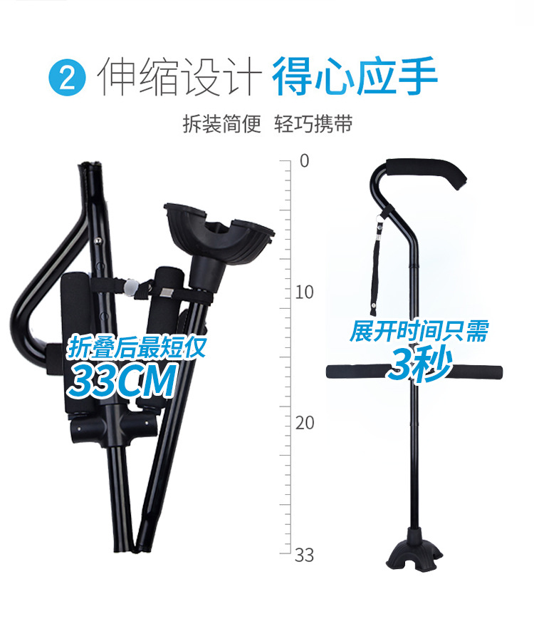 EZUP CANE 舒适握感铝合金老人拐杖折叠防滑手杖辅助起身弯管拐棍-阿里巴巴