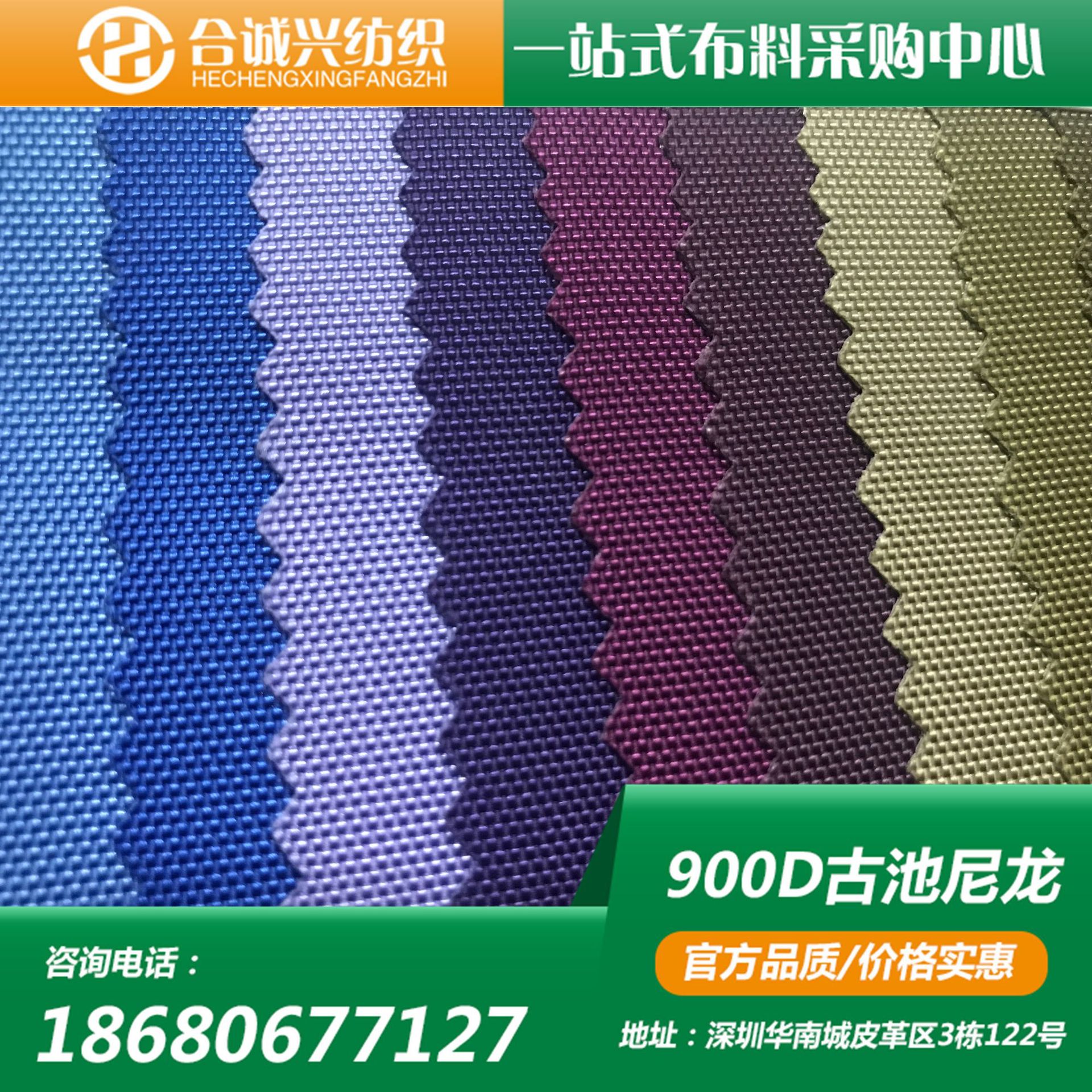 户外防水面料,防水尼龙布,服装面料知识大全(第14页)_大山谷图库