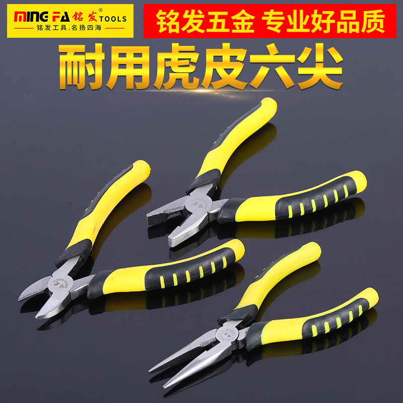 厂家批发虎皮柄省力尖嘴钳老虎钳子斜口克丝钳欧式钢丝钳
