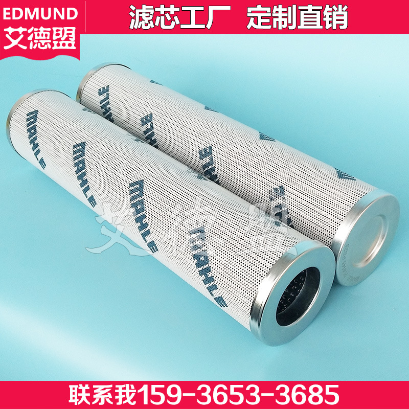 回油滤芯PI1015MIC25 电厂钢厂过滤器滤网