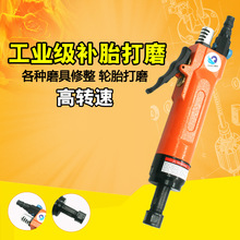速豹69A强劲气动刻磨机3mm6mm风磨带齿轮打磨机砂光抛光补胎机