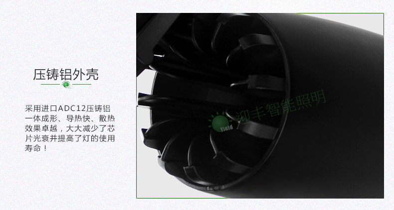 LED轨道射灯|COB导轨灯厂家直销