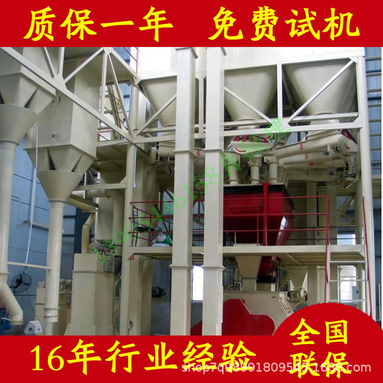 全价饲料生产线 畜禽养殖配合颗粒饲料加工设备 颗粒机成套设备