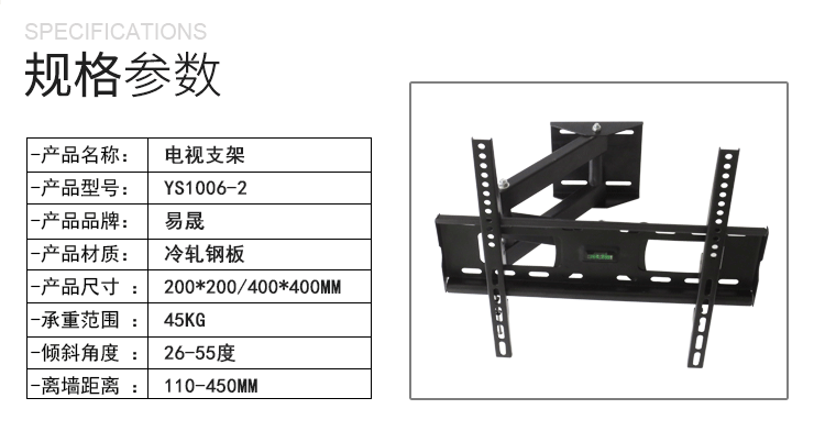 产品信息新版水平仪_02