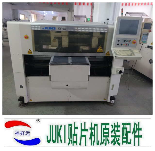 供应JUKIFX-1R贴片机