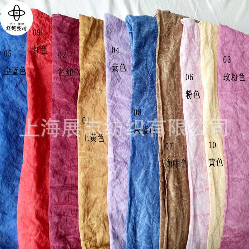 上海展志2019春秋人丝绵金属丝染色高级女装时装布料多色可选