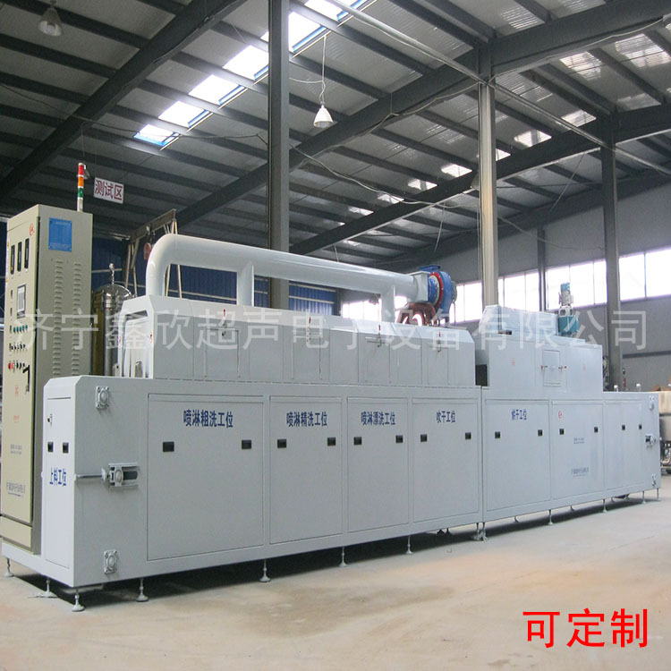 通过式清洗机   大批量工件清洗  全自动通过式清洗机  鑫欣XC-NS